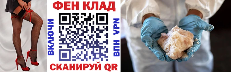 Амфетамин VHQ закладки Красавино