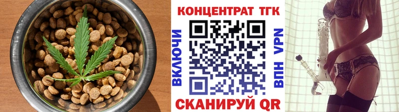 Еда ТГК марихуана  darknet наркотические препараты  Красавино  купить наркотик 