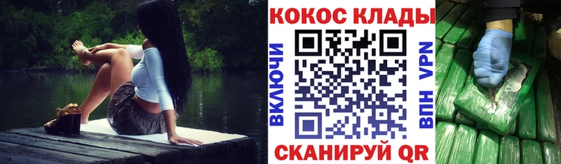 кракен ссылки  Красавино  КОКАИН Columbia  купить  сайты 