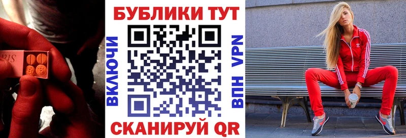 МЕГА маркетплейс Красавино ЭКСТАЗИ mix