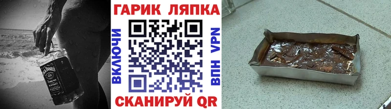 ГАШИШ VHQ Красавино