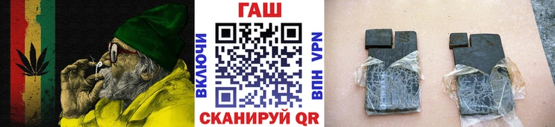 ГАШ VHQ  Красавино 