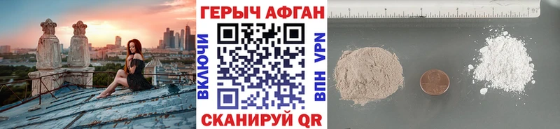 Героин герыч  Красавино 