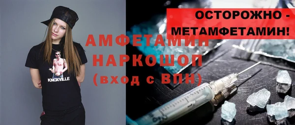 MDMA Нягань
