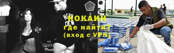альфа пвп Нязепетровск