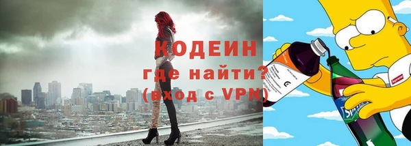 альфа пвп Нязепетровск