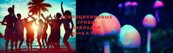 ECSTASY Шарыпово