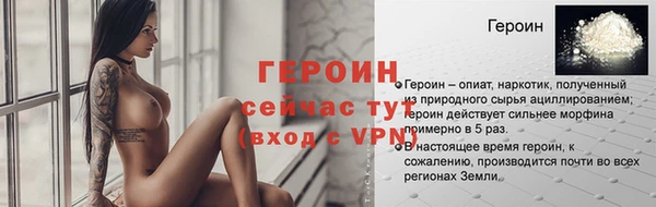 тгк Осташков