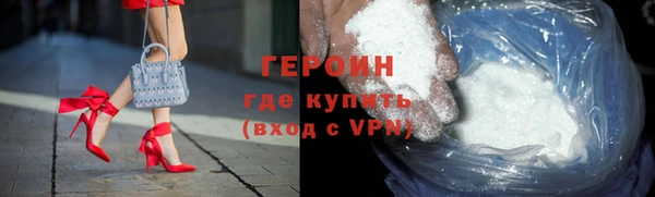 гидра Осинники