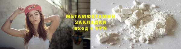 альфа пвп Нязепетровск