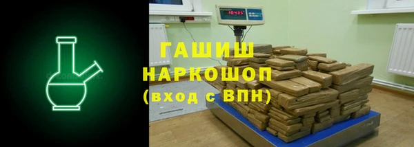 альфа пвп Нязепетровск