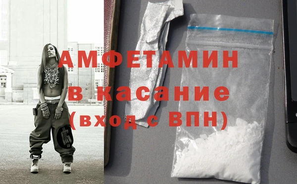 альфа пвп Нязепетровск