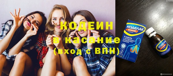 альфа пвп Нязепетровск