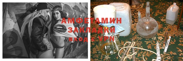тгк Осташков