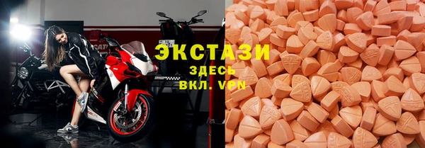 альфа пвп Нязепетровск