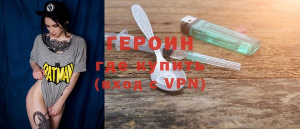 гидра Осинники