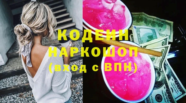 MDMA Нягань