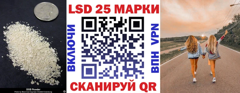 ЛСД экстази кислота  Красавино 