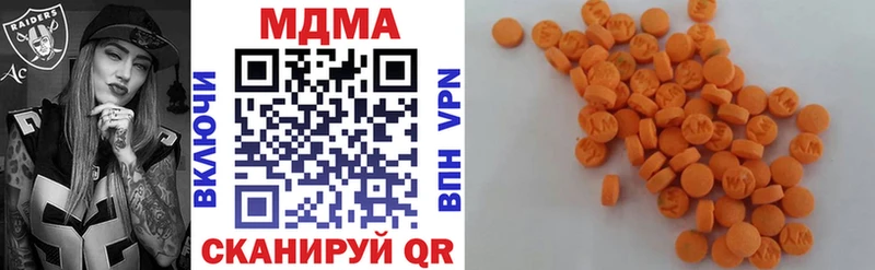 цена наркотик  Красавино  мега онион  MDMA молли 