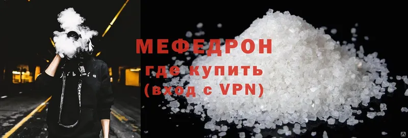 Меф mephedrone  Красавино 