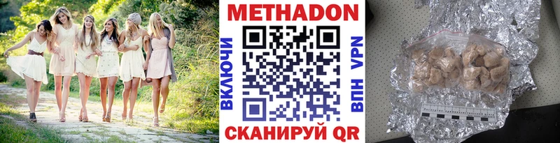 МЕТАДОН methadone  Красавино 