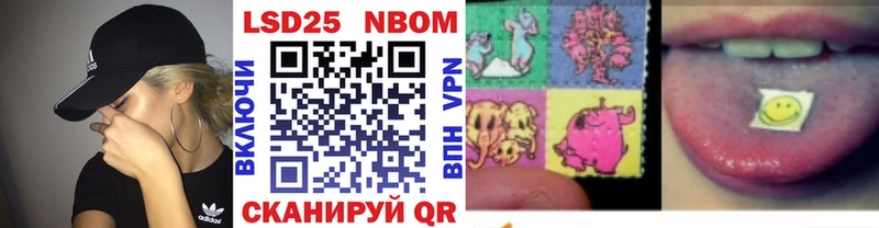 где можно купить наркотик  Красавино  Марки NBOMe 1,8мг 