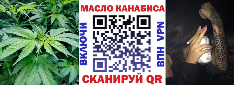Дистиллят ТГК концентрат  ссылка на мегу ССЫЛКА  Красавино 